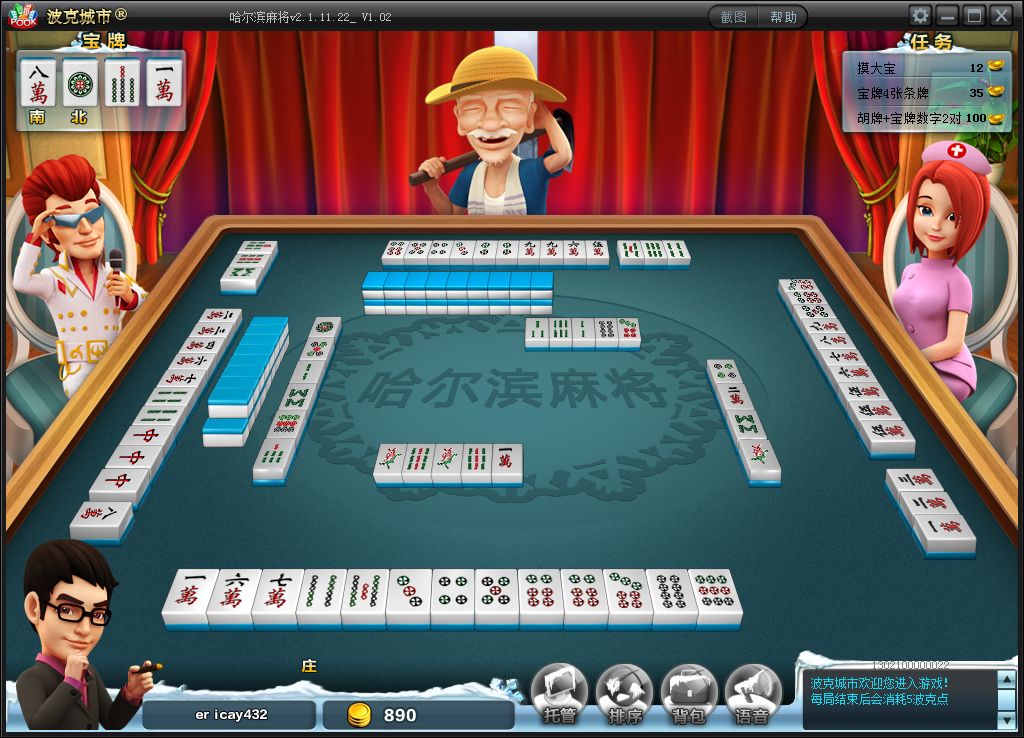 麻將遊戲籌碼送不完-娛樂城優惠大放送-好禮五選一